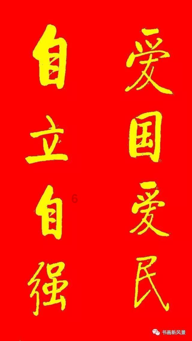 活力跳跳
